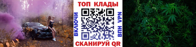 Наркошоп купить Марихуана  МЕФ  A-PVP  ГАШ  АМФ  COCAIN  Зарайск