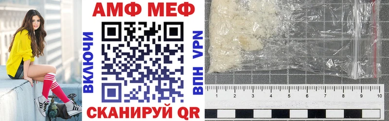 Amphetamine 97%  Купить закладки  Зарайск 