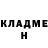 Метадон methadone Kuat Hamze