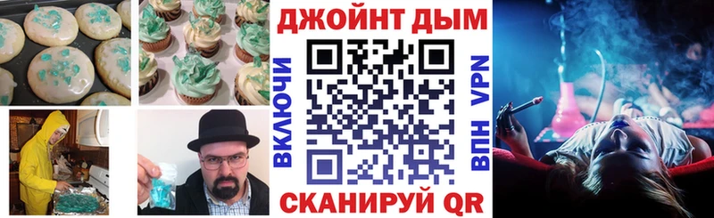 Купить закладки  Зарайск  Cannafood конопля 