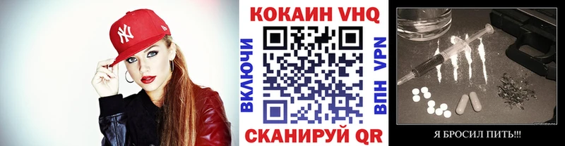Cocaine 98%  Купить закладки  Зарайск 
