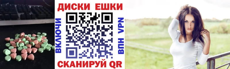 Экстази круглые  Купить закладки  Зарайск 