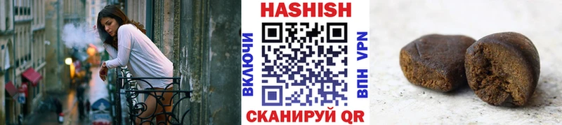 Гашиш убойный  Купить  Зарайск 