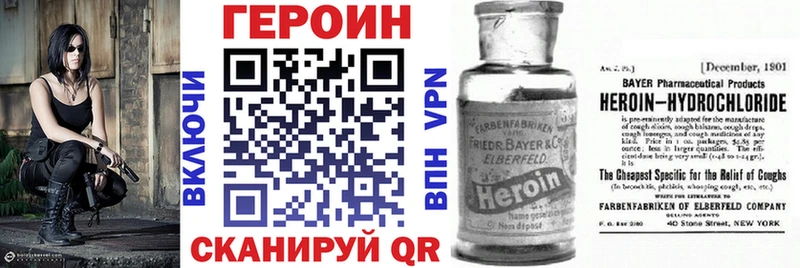 Героин хмурый  Купить где  Зарайск 