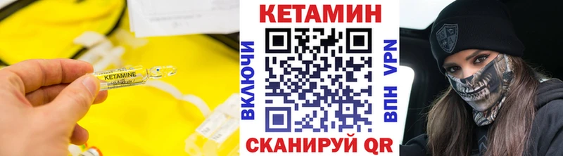 Купить где  Зарайск  КЕТАМИН ketamine 