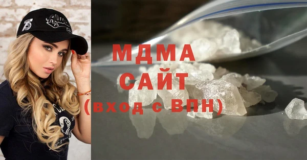 синтетический гашиш Переславль-Залесский