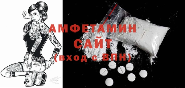 бошки Пересвет