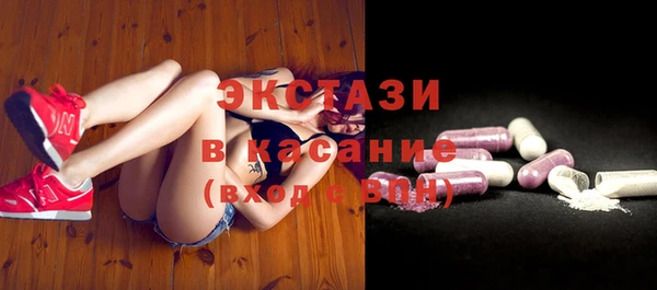ECSTASY Пестово