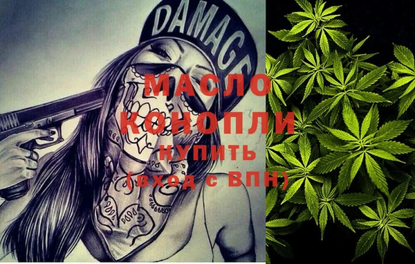 MDMA Покровск
