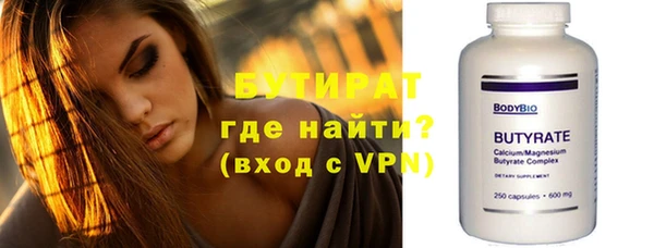 синтетический гашиш Переславль-Залесский