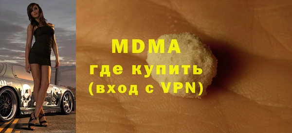 MDMA Покровск