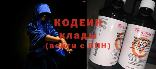 синтетический гашиш Переславль-Залесский