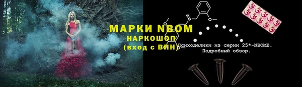синтетический гашиш Переславль-Залесский