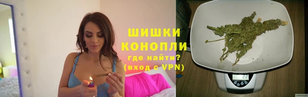 синтетический гашиш Покров