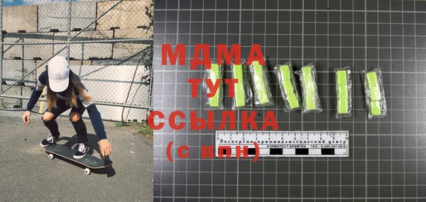 синтетический гашиш Переславль-Залесский