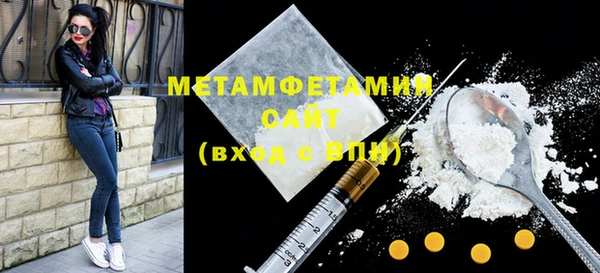 синтетический гашиш Покров