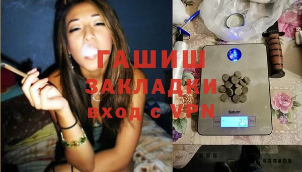 синтетический гашиш Переславль-Залесский