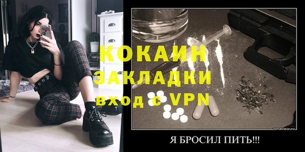 синтетический гашиш Переславль-Залесский