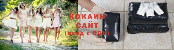 синтетический гашиш Переславль-Залесский