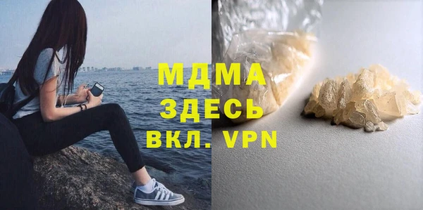 бошки Пересвет
