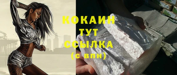 синтетический гашиш Переславль-Залесский