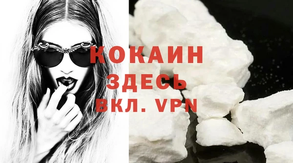 синтетический гашиш Переславль-Залесский