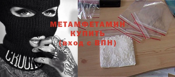 бошки Пересвет