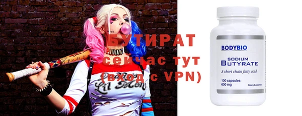 бошки Пересвет
