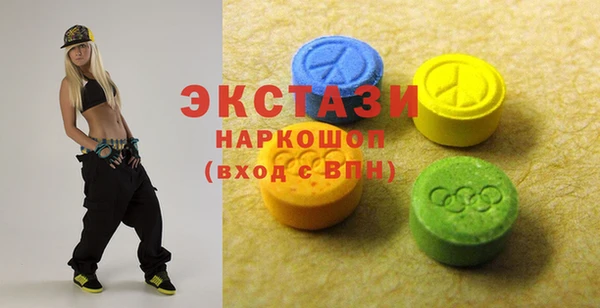 ECSTASY Пестово