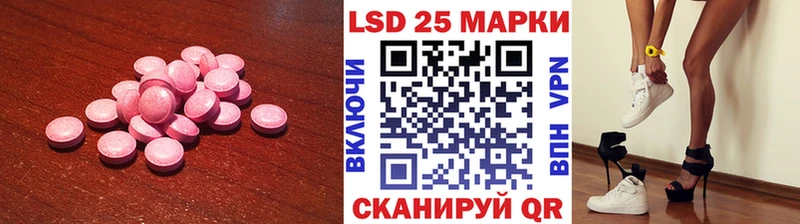 LSD-25 экстази ecstasy  Купить закладки  Зарайск 