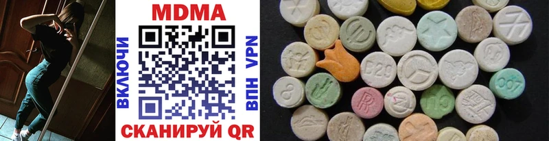 Купить закладки  Зарайск  MDMA молли 
